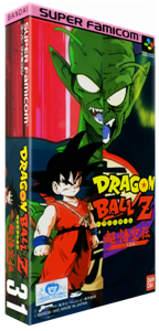 Dragon Ball Z : Super Gokuu Den Totsugeki Hen